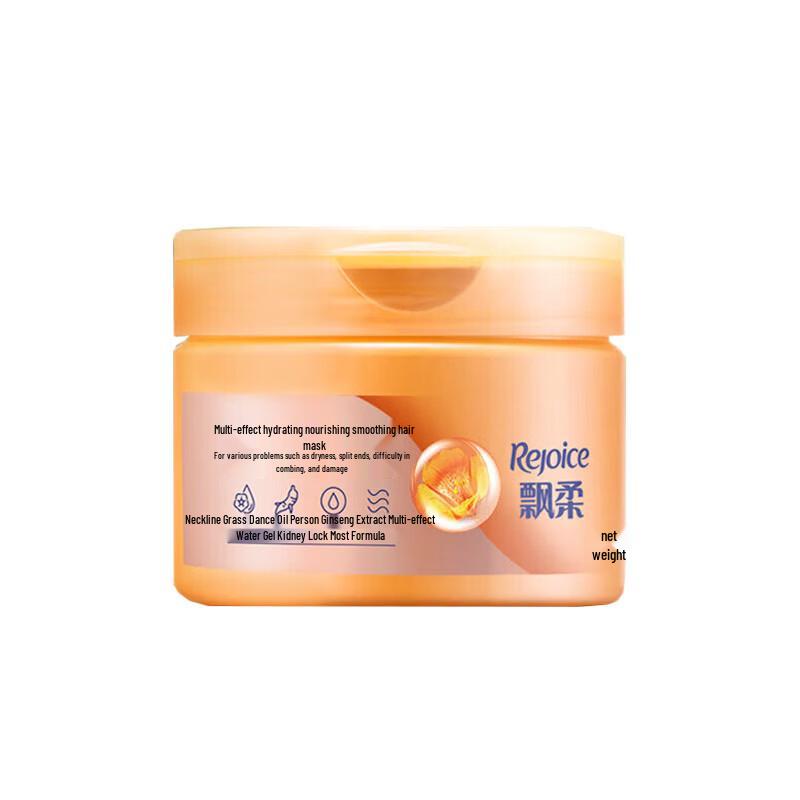Rejoice Multi-Effect Nourishing Hair Mask 3-Pack