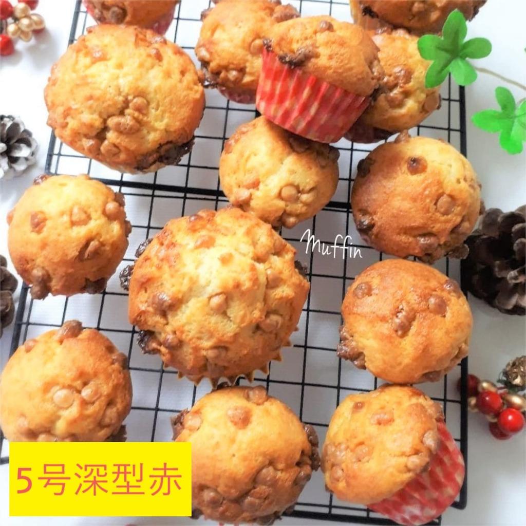 UACJ Фольгированные чашки для гарнира, Зеленый клетчатый узор, Размер 8, Глубокие, 5 см Диаметр дна x 3 см Высота, 250 штук, Термостойкие, Безопасны для духовки и морозильной камеры,