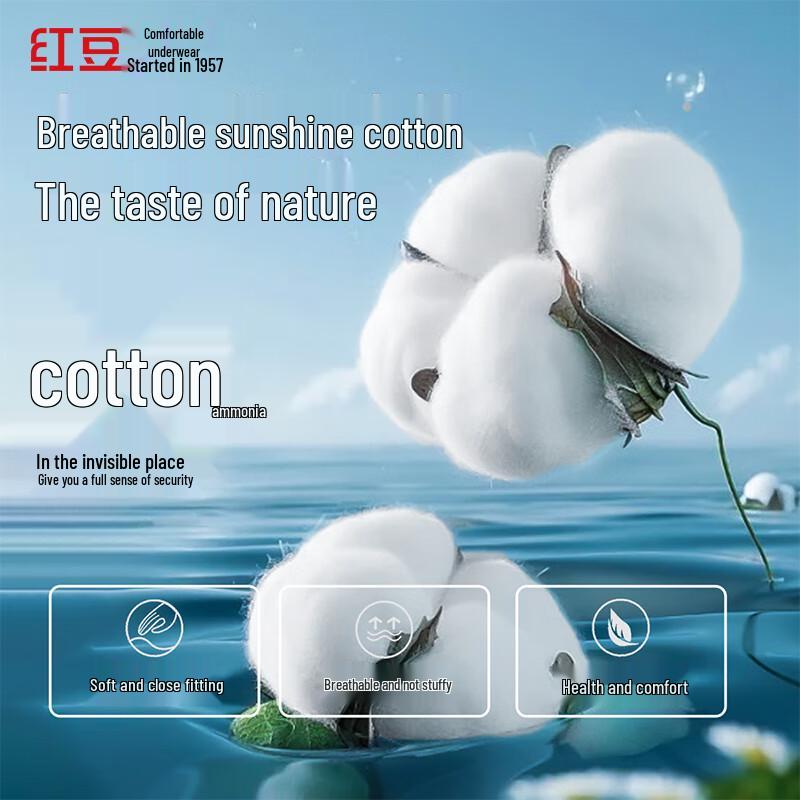 Мужские боксеры-брифы Hongdou 7A из антибактериального хлопка-спандекса (3-Pack)