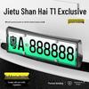 2024-2025 Jetour Shanhai T1 Зеленая Табличка Рамка для Номерного Знака Полное Покрытие для Пограничной Защиты
