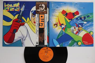 Виниловая пластинка KOUICHI HATTORI Rainbow Sentai Robin CS7073 COLUMBIA 1978 Япония Оби АнимеИгра Б/У