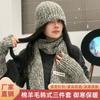 Autumn and Winter New Versatile Thermal Knitted Hat Scarf Gloves Wool Cotton Women's High-end Suit