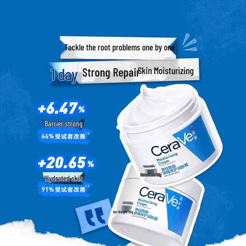 Pond's & CeraVe Skincare Bundle