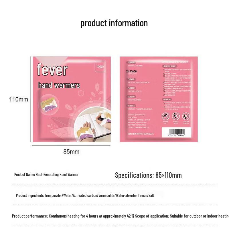 Носимый самонагревающийся пластырь для согрева рук