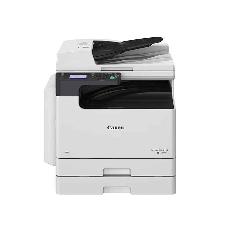 Canon iR2224N A3 Black and White Multifunction Printer CN plug (adapter included)