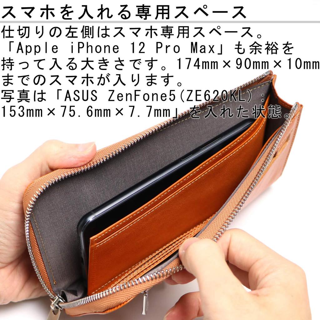 Кожаный кошелек Craftsman Dualline для смартфона, длинный кошелек на молнии, подходит для хранения смартфонов, кошелек из натуральной кожи Tochigi, кожаный смартфон