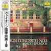 LP Record WOLFGANG SCHNEIDERHAN(CON.& VIOLIN) - Mozart/Violin Concerto No.3,adagio, MGX7054 POLYDOR - Japan Classical Used