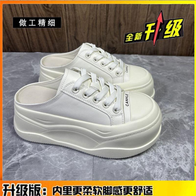 Leather Thick-soled Heightened Bag Head Half Slippers Women's Outer Wear 2025 New One-pedal Lazy Muffin Little White Cool Slippers