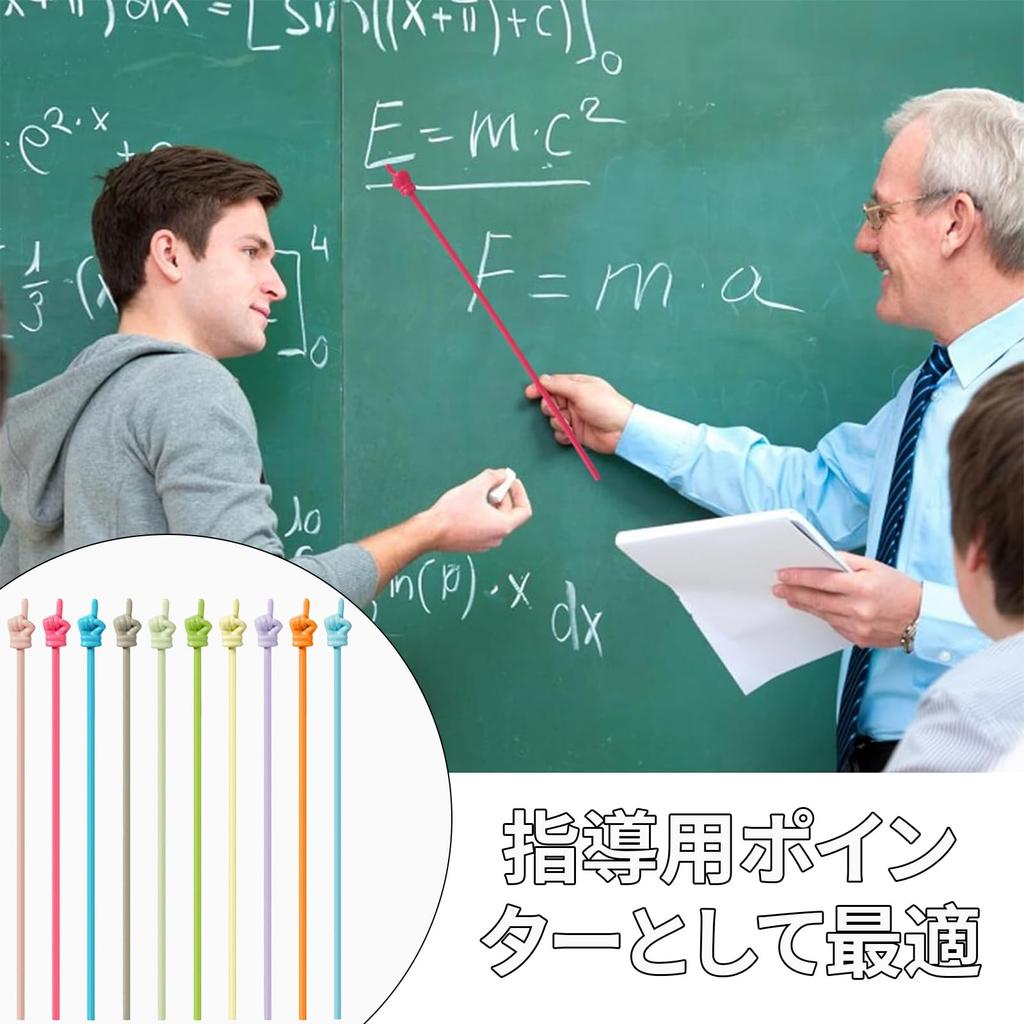BOJIDO Guide Stick Flexible Pointing Great for and Ideal Teaching Aid for Classroom Instruction Teacher's Pointer, Teacher's (10-Pack) Stick, Lessons,