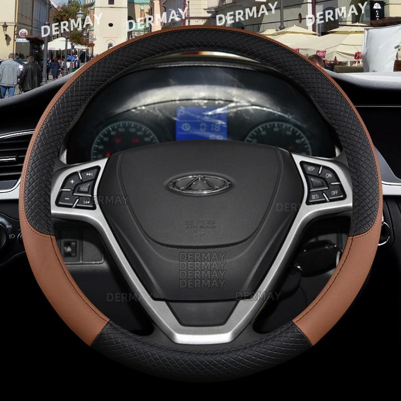 Для Chery Tiggo 2 2 Pro3 3X 5 5X 7 7Pro 8 8Pro Автомобильный чехол на руль 9 цветов из искусственной кожи Нескользящий авто