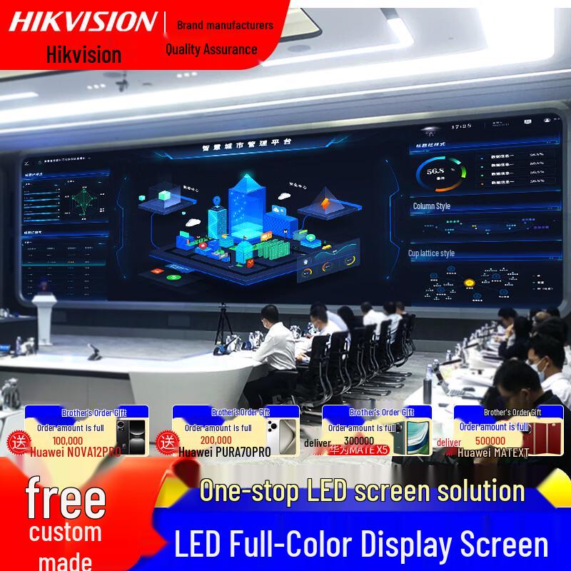 Hikvision Полноцветный Внутренний Светодиодный Экран P2.5 CN вилка (адаптер в комплекте)
