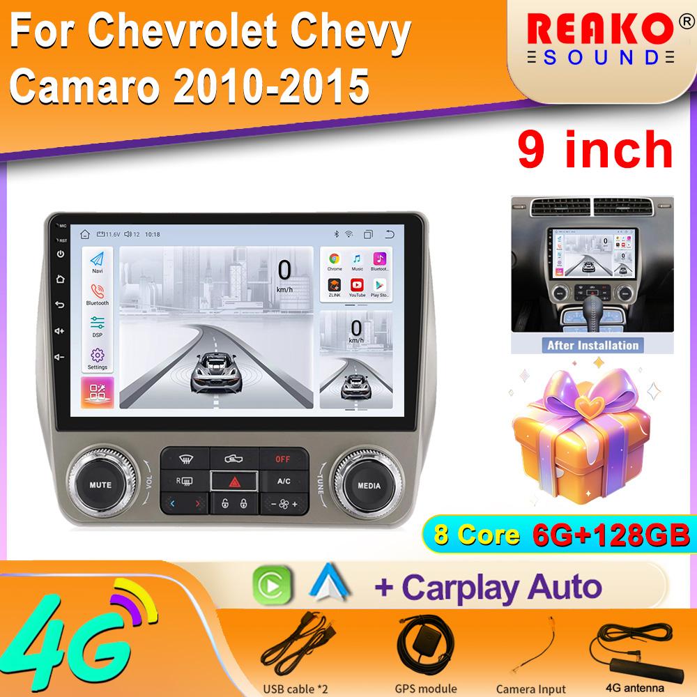 9-дюймовый Android автомобильный радиоприемник для Chevrolet Camaro 2008-2015 Carplay мультимедийный плеер GPS-навигация сенсорный экран головное устройство