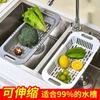 Kitchen Organizer Soap Sponge Holder Adjustable Vegetable Drain Basket Sink Rack Telescopic Drain Rack Kitchen Organizer Gadgets
