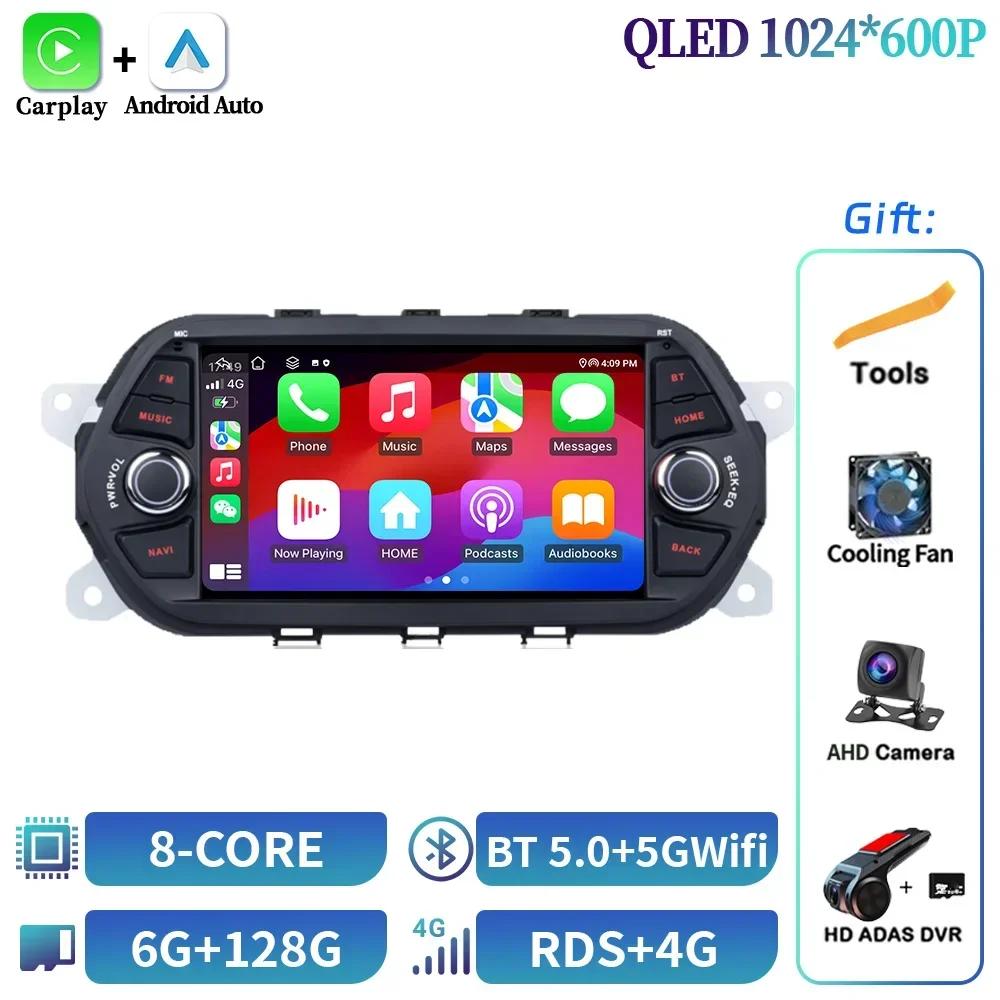 7inch For Fiat Tipo Egea 2015-2017 Android Car Radio Stereo Unit Multimedia Radio Wireless  Carplay Auto Wifi Stereo Screen