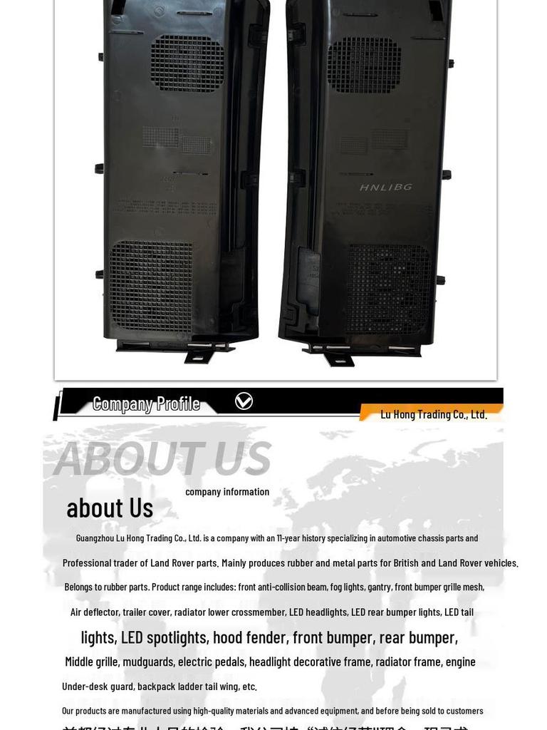 Дефлектор обдува LR011353/LR011355 для Land Rover Range Rover Autobiography 2010-2012 (Л322)