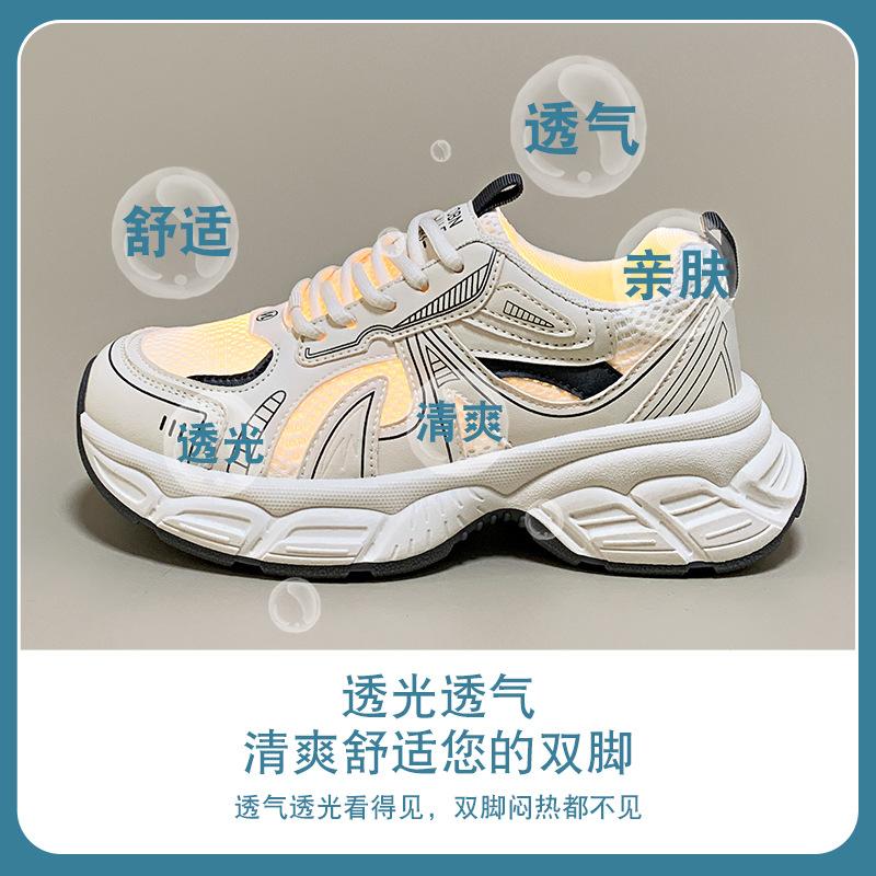 Ins Korean Version of Platform Dad Shoes 2025 Spring New Street Shot Student Running Sneakers Heightening Casual KT266