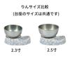 Sunmany Mini Orin Set, Authentic Arita Ware, 2.5 inches, Made in Japan, Buddhist Altar Rin, Modern Buddhist Altar Accessories, Small and Cute, Bell So