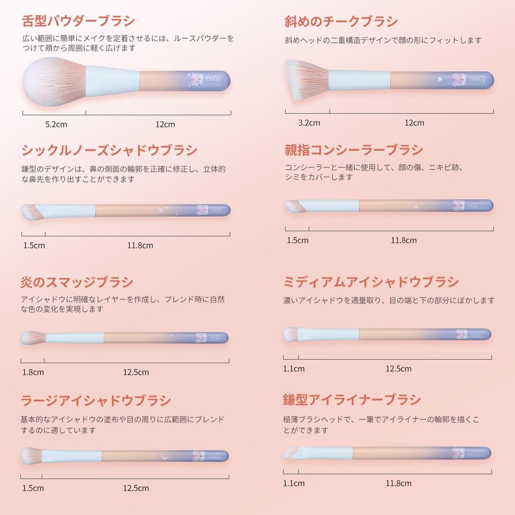 MSQ Makeup Brush Eyeshadow Concealer Blush Nose Shadow Eyeliner and Cream Cheek A flowering design in collaboration with internet 8-Piece Set Brush,