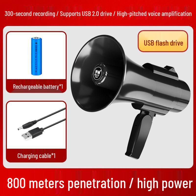 Rechargeable Megaphone with Recording Feature - Ideal for Street Stalls