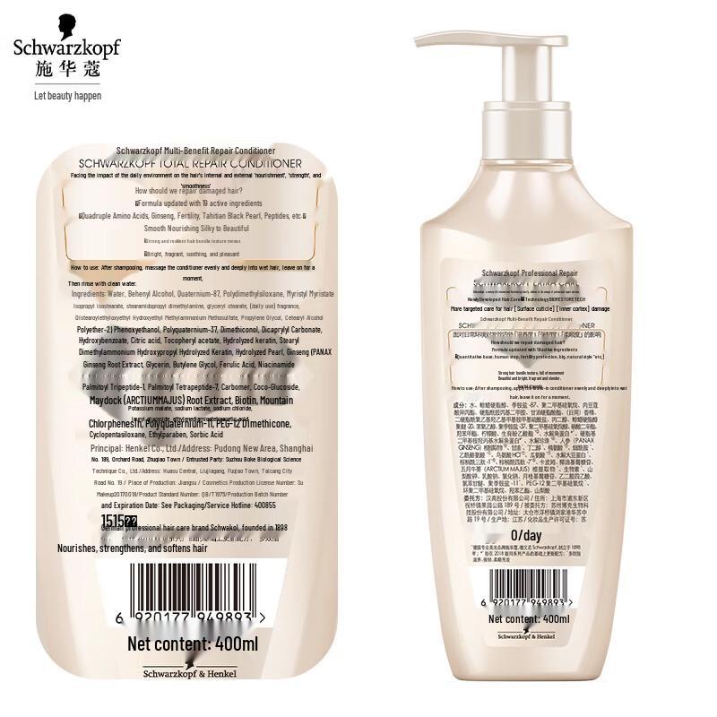 Кондиционер Schwarzkopf для восстановления с тройным аминокислотным комплексом
