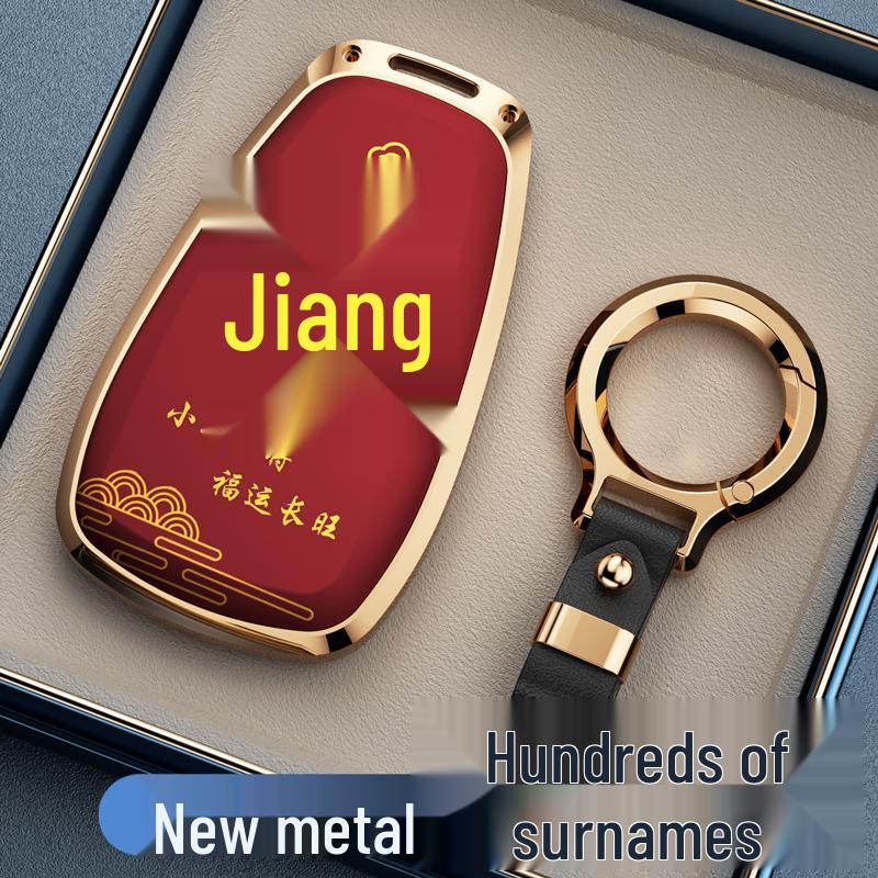 Key Covers for Changan Eado, CS75, CS35, CS55PLUS, Oshan X5, X7, and Ruicheng