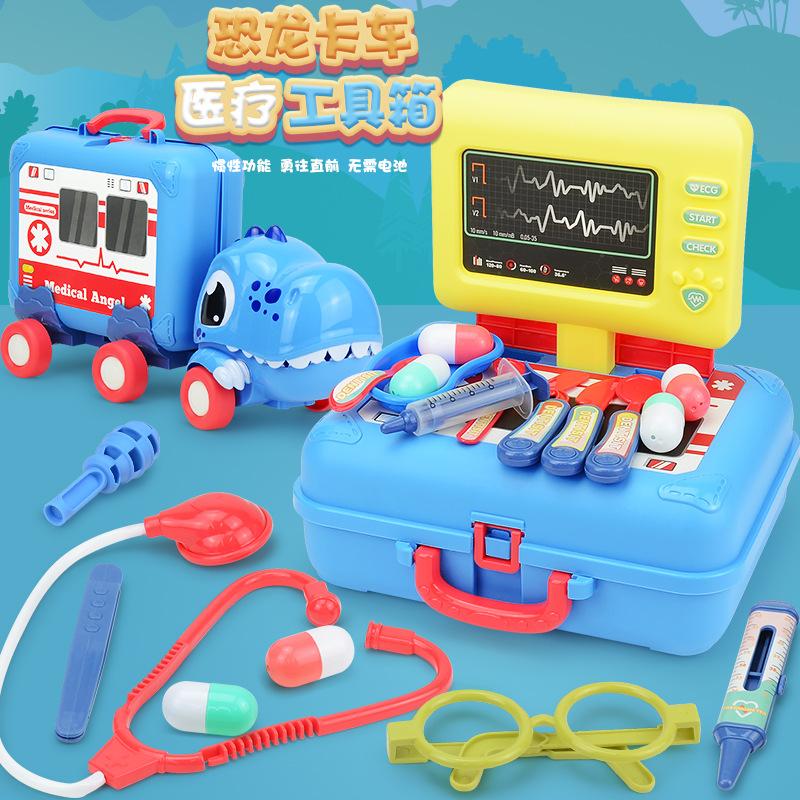 Baby Family Doctor Playing House Children'S Toy Set, Simulated Kitchen Cooking, Dinosaur Car Gift Box