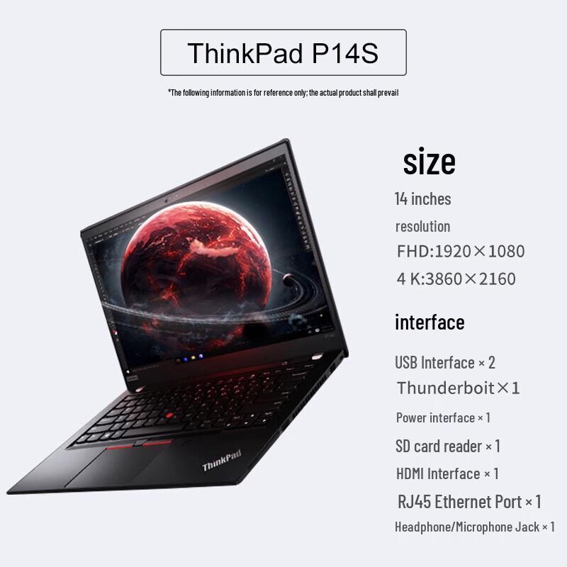 Lenovo P14s AI PC (Китайская версия)