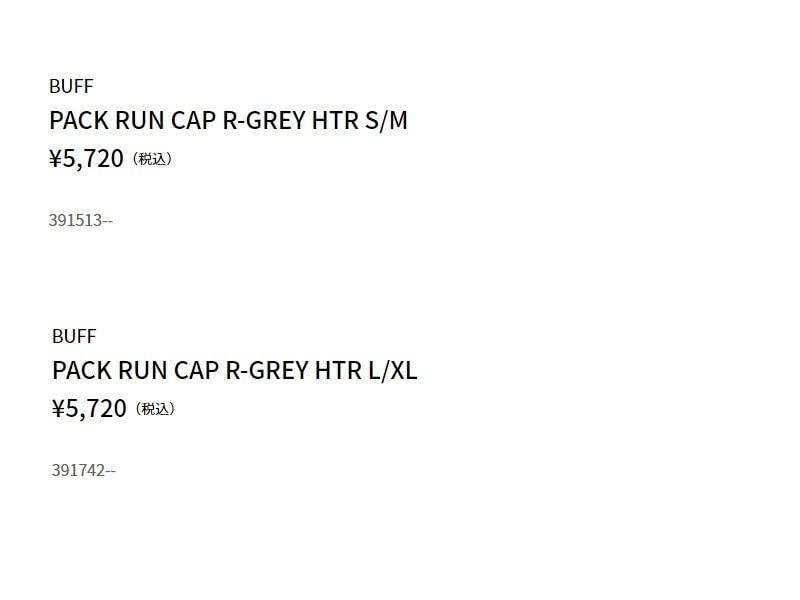 [BUFF] ПАКЕТ SPEED CAP R-СЕРЫЙ МЕЛАНЖ LXL