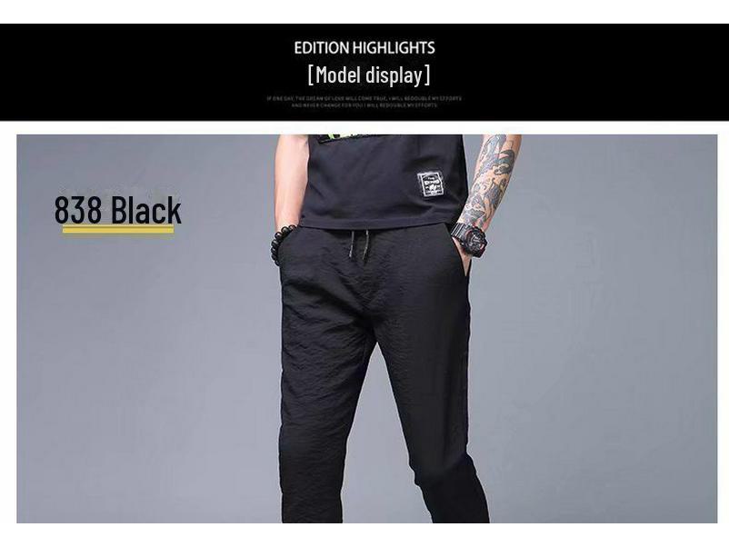 Мужские быстросохнущие брюки Ice Silk: Дышащие, облегающие, свободные, повседневные спортивные брюки