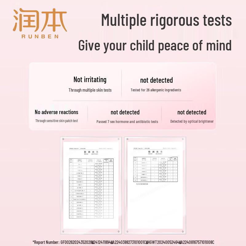 Runben Little Peach Joy Увлажняющий крем для лица для младенцев и детей