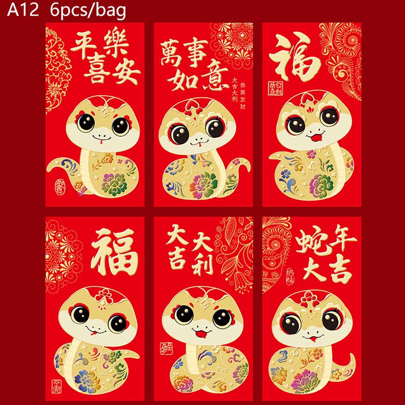 6 шт. Красные конверты 2025 года, год Змеи, китайский праздник весны, конверты удачи, подарок для детей