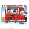 Takara Tomy Tomica Tomica Speedway Live Digital Accelerator Circuit Sound!