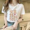 Niche Non-stop Style Pure Cotton Short-sleeved T-shirt for Women's New Versatile and Fashionable Slim Top for Summer