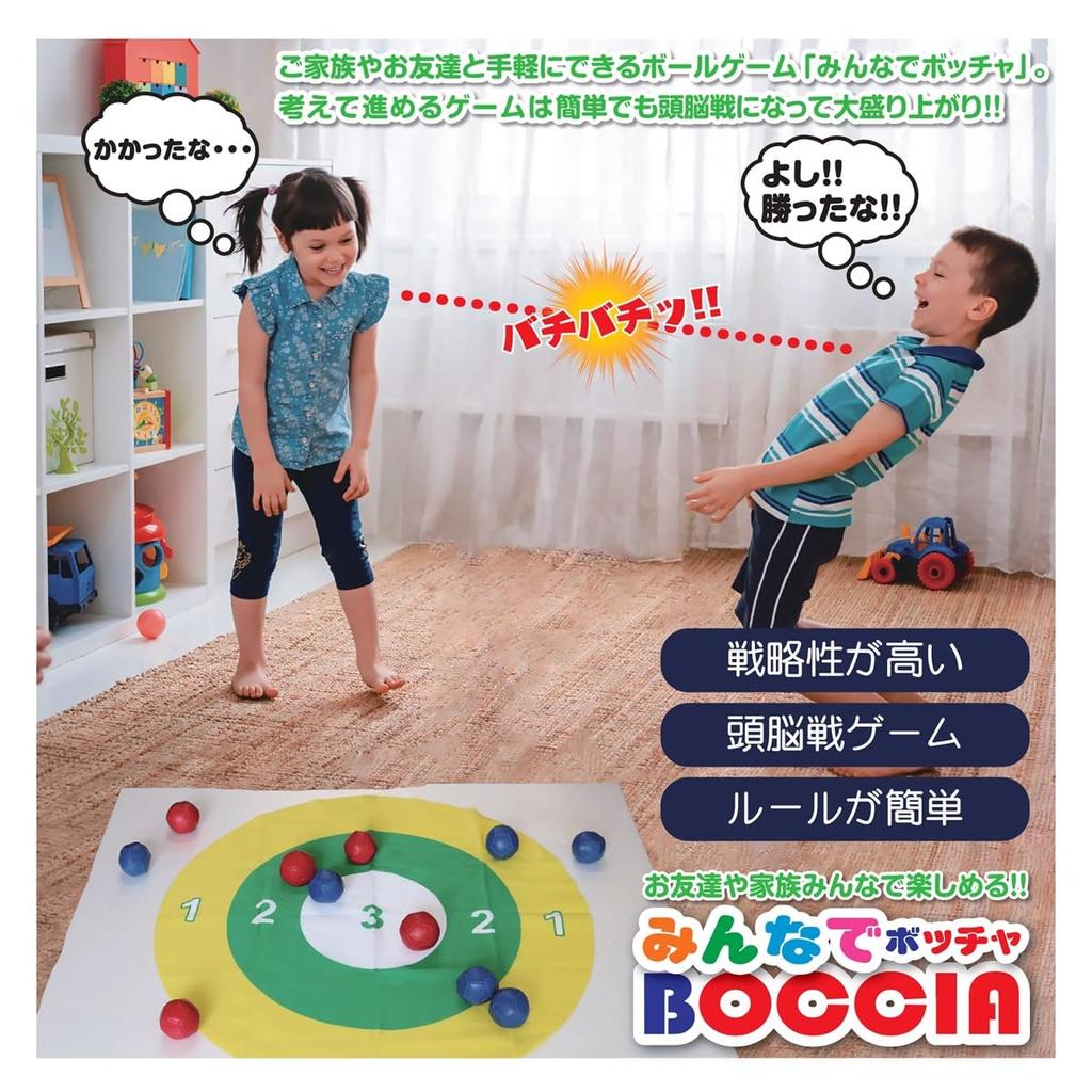 AiS to you Бочча Наслаждайтесь набором для боччи с игрой в боччу и хранением Идеально подходит для мозга и упражнений на открытом воздухе для всех Готов к мячам, коврику, инструкциям, сумке.