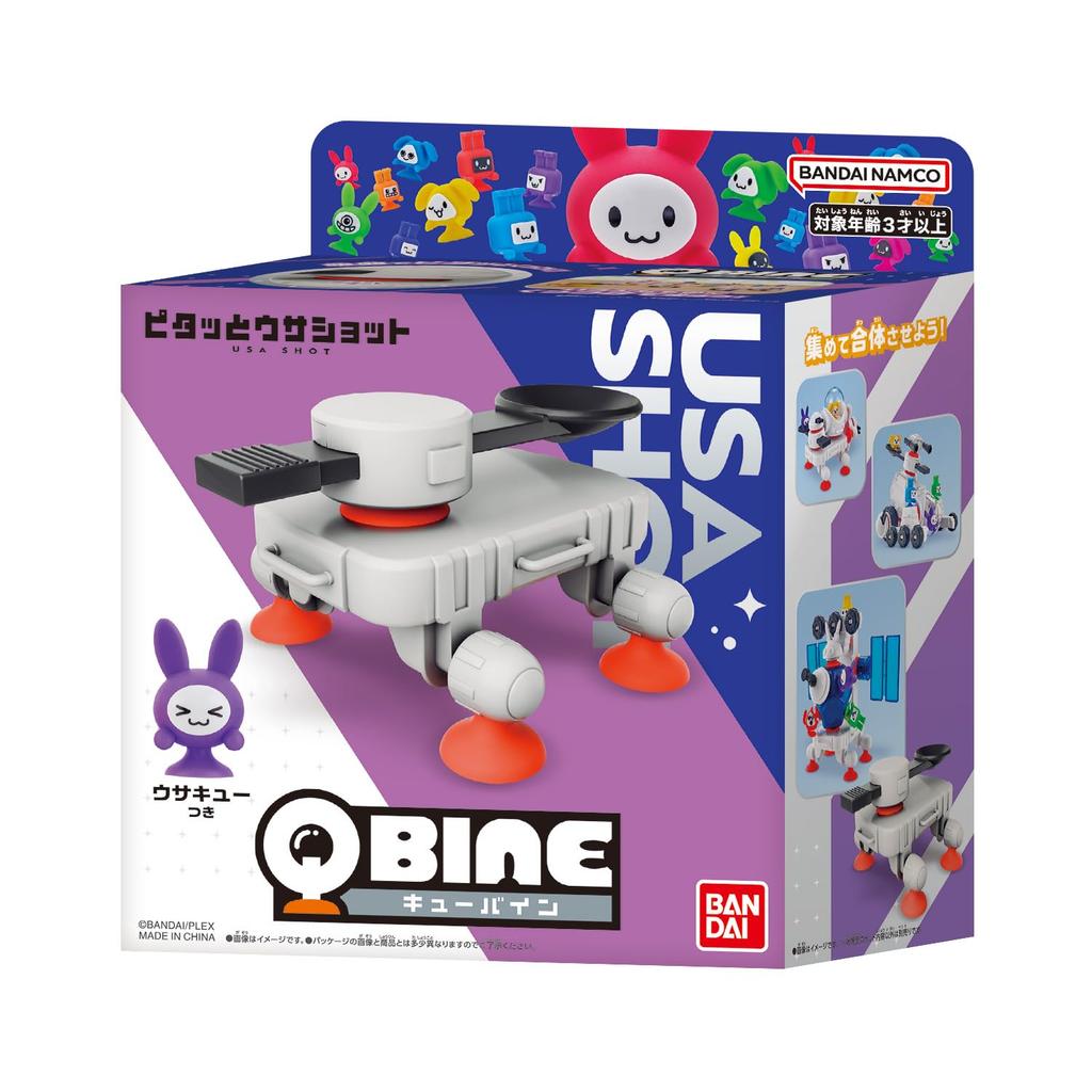 QBINE Cuban Pitto Usa Shot [BANDAI]