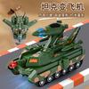 Электрический универсальный танк деформация модель самолета мальчик игрушка военный киоск детские музыкальные огни