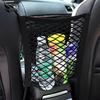 Hot Black Car Organizer Seat Back Storage Elastic Car Mesh Net Bag Between Bag Luggage Holder Pocket for Auto Cars 30*23CM