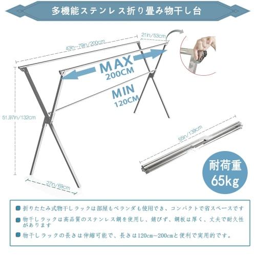 Extendable Stainless Steel Clothes Drying Rod for Futons, Outdoor Use, Dehumidifying, Foldable, Space-Saving, Windproof, Rust-Resistant, Large Capacit