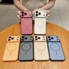 Применимо к чехлу для мобильного телефона iPhone17PROMAX, двухцветный, матовый, приятный на ощупь, с магнитной застежкой, Apple 18, с пленкой для объектива, противоударный 16