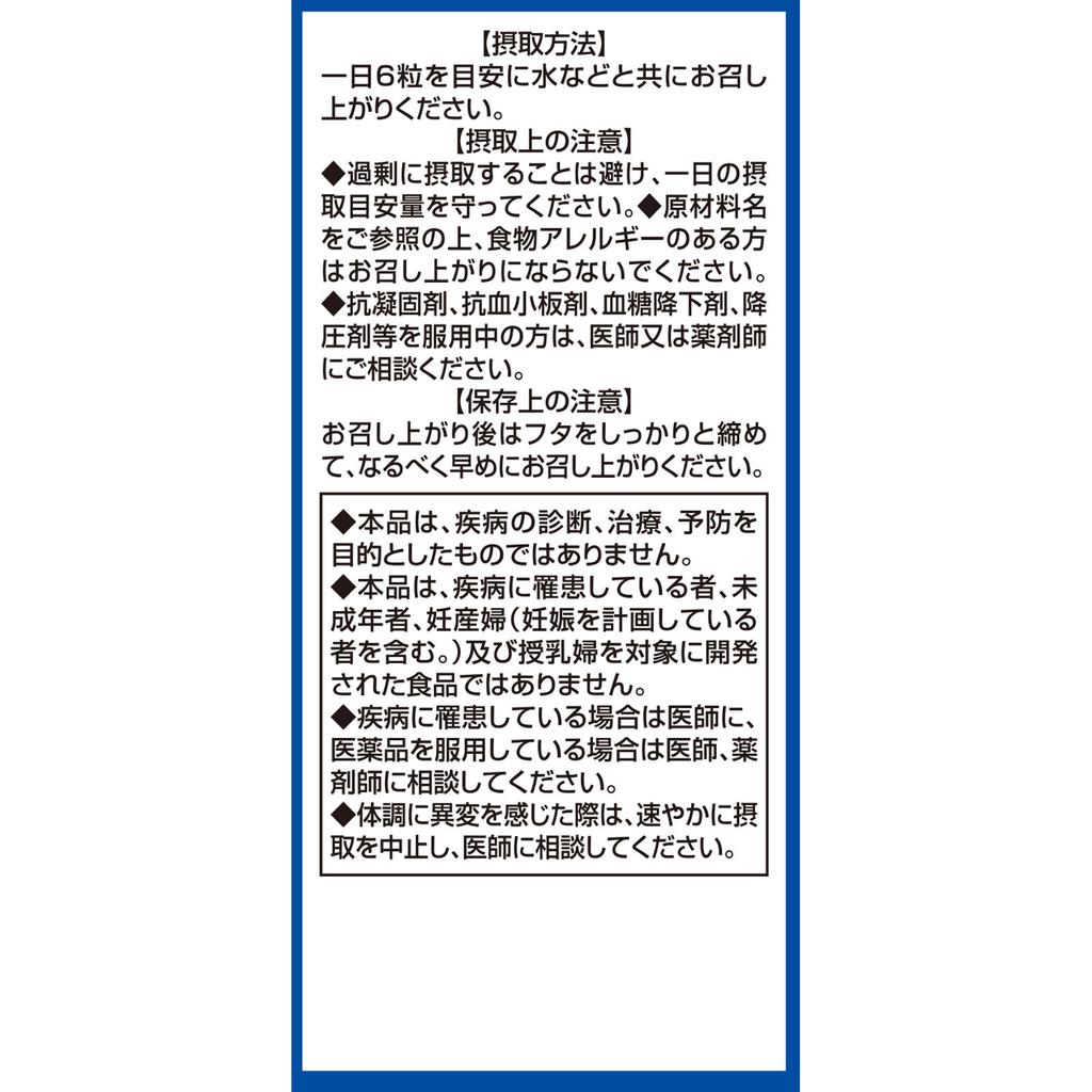 Miyama Kampo Pharmaceutical MK DHA/EPA 180 гранул Функциональность Нейтральный жир Функциональность