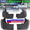 Автомобильные брызговики в стиле OE для Land Rover Discovery 4 LR4 VPLAP0017 &; CAS500010PCL Брызговики Защитные щитки Крыло