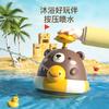 Летний стакан для воды игрушка для купания малыша, распылитель воды в виде медвежонка, игрушки для игры в воде для мальчиков и девочек, игрушки для ванной