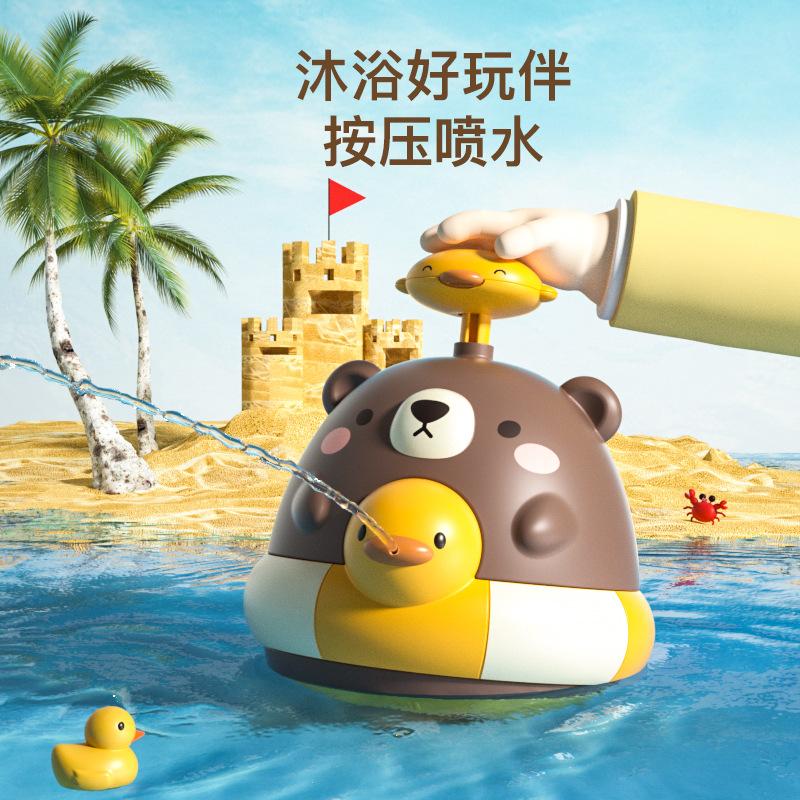 Летний стакан для воды игрушка для купания малыша, распылитель воды в виде медвежонка, игрушки для игры в воде для мальчиков и девочек, игрушки для ванной