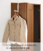Yamazaki Jitsugyo 7161 Folding Door Hanger Smart White 2 x 7~20.5 x 20 cm