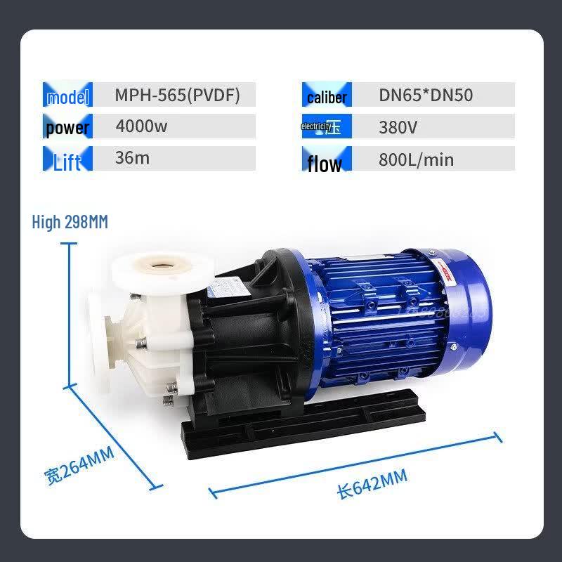 YunDuo MPH-565CV5-D PVDF Magnetic Circulation Pump