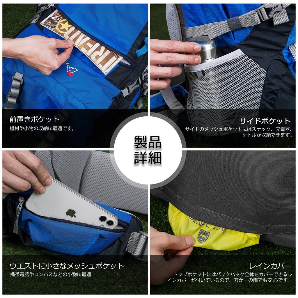 MOUNTAINTOP 80L Large for Emergency and Includes Rain Cover Backpack, Waterproof, Capacity, Lightweight, Hiking, Camping, Preparedness, Travel,