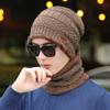 Men's Knitted Winter Beanie Scarf Set - Warm Velvet Lined for Outdoor Cycling Cold Protection