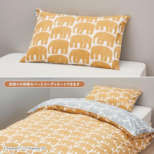 Nishikawa [Nishikawa] Single Washable 100% Cotton Finlayson Elefanti Duvet Cover with Quick Snap Closure, Reversible, Beige, PI04580677