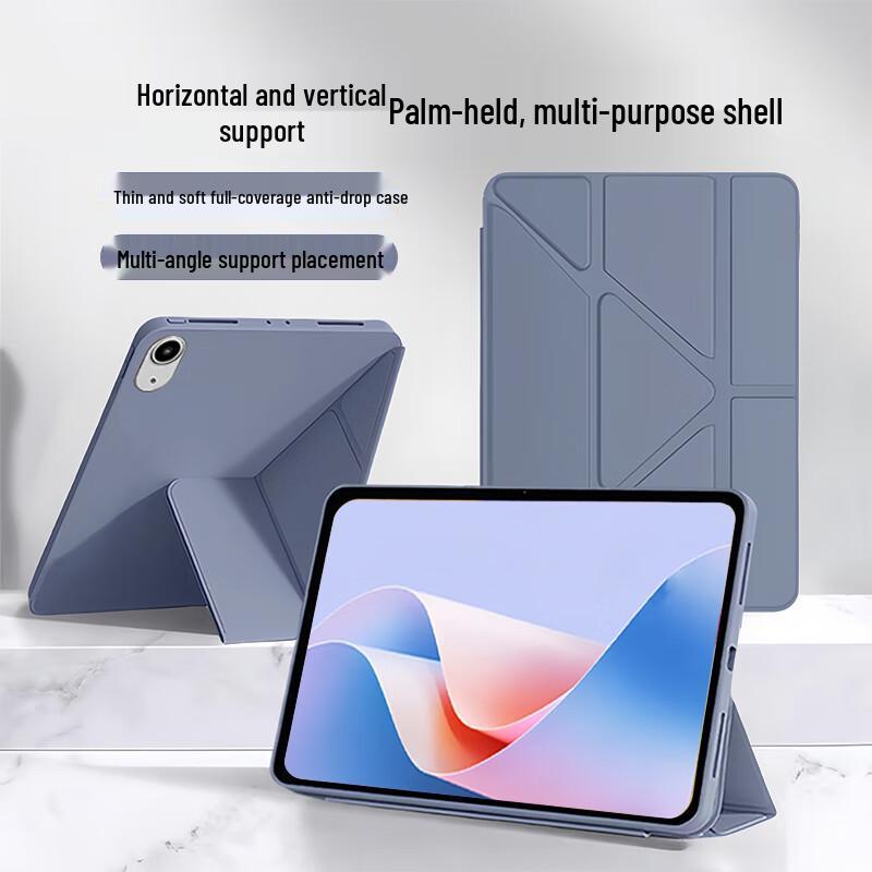 Защитный чехол Kalaio Slim Y-Fold для Huawei MatePad