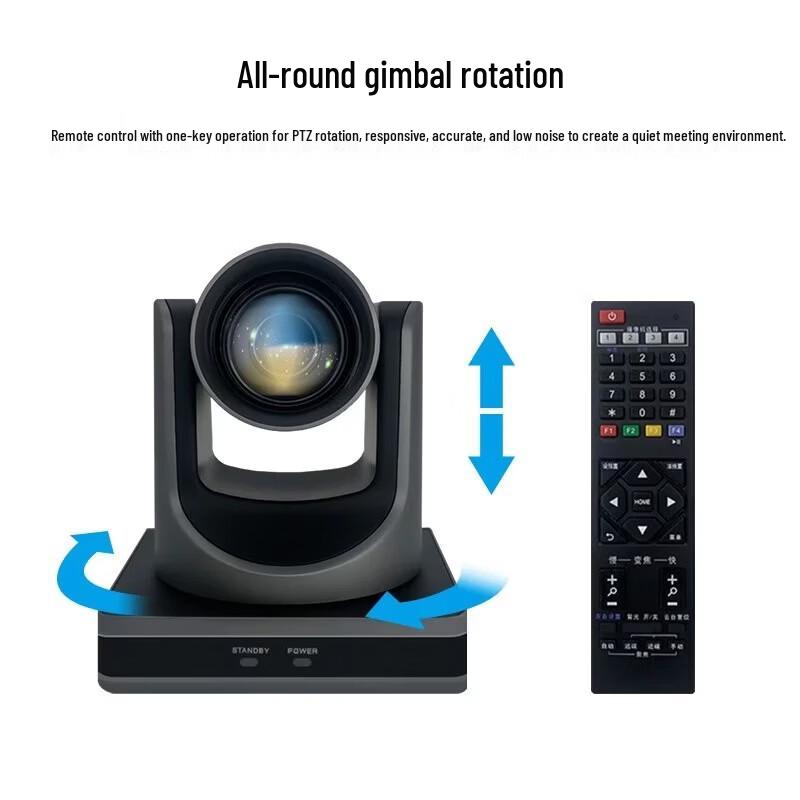 Xungu 1080P HD Video Conference Camera (CN version)